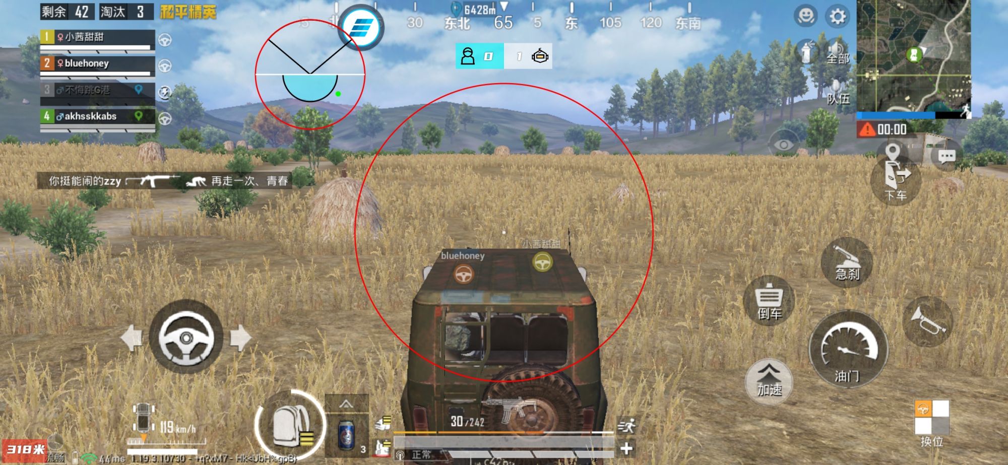 使用和平精英辅助封号吗？