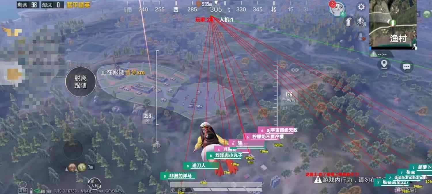 和平精英紫色的标是什么